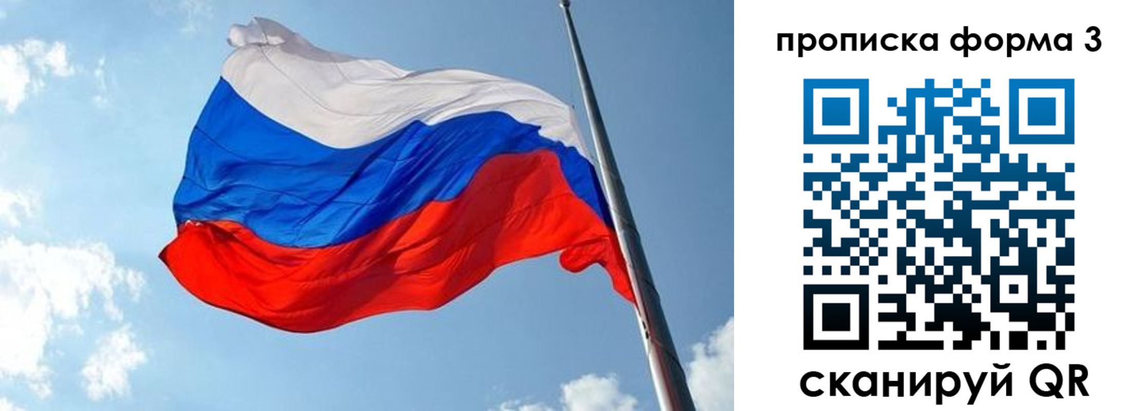 регистрация в Ардоне