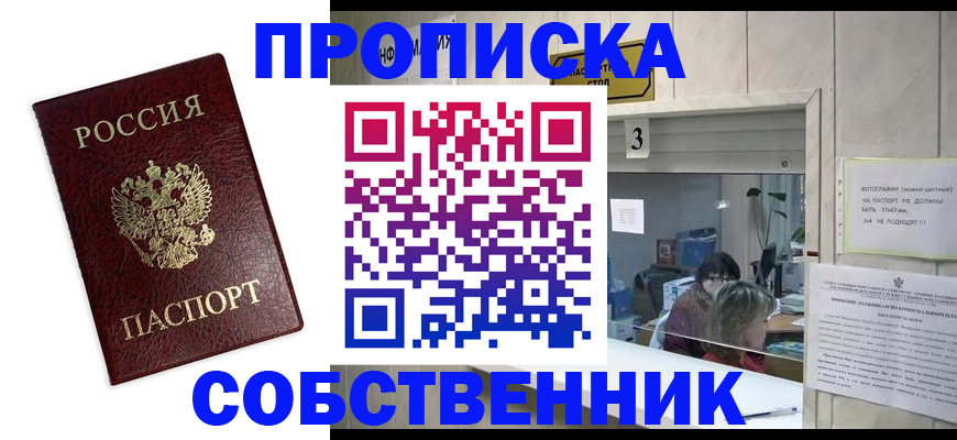 регистрация для школы в Ардоне